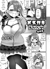 เด็กดื้อมันก็ต้องโDoujin-Lc- อ่าน โดจิน มังฮวา เกาหลี ญี่ปุ่น จีน แปลไทยเด็กดื้อมันก็ต้องโดนสั่งสอน [Kanmuri] Mesugaki wakarase shidoshitsuตอนที่ 1 2 3 4 5 6 7 8 9 10 11 12 13 14 ฟรี ไม่มีโฆษณา อ่าน โดจิน Manhwa เกาหลี ญี่ปุ่น จีน เรามีครบ คัดมาให้เน้นๆ โดจิน 18+ รับประกันความฟินโดย  Doujin Lc
