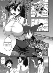 เด็กพิเศษของอาจารยDoujin-Lc- อ่าน โดจิน มังฮวา เกาหลี ญี่ปุ่น จีน แปลไทยเด็กพิเศษของอาจารย์ยูกะ.. [Nokoppa] Yuuka-sensei no Seikatsu Shidouตอนที่ 1 2 3 4 5 6 7 8 9 10 11 12 13 14 ฟรี ไม่มีโฆษณา อ่าน โดจิน Manhwa เกาหลี ญี่ปุ่น จีน เรามีครบ คัดมาให้เน้นๆ โดจิน 18+ รับประกันความฟินโดย  Doujin Lc
