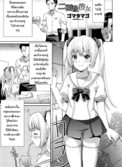 เด็กแล้วไงเด็ดแล้วDoujin-Lc- อ่าน โดจิน มังฮวา เกาหลี ญี่ปุ่น จีน แปลไทยเด็กแล้วไงเด็ดแล้วกัน [Gomatamago] Nimensei kanojyoตอนที่ 1 2 3 4 5 6 7 8 9 10 11 12 13 14 ฟรี ไม่มีโฆษณา อ่าน โดจิน Manhwa เกาหลี ญี่ปุ่น จีน เรามีครบ คัดมาให้เน้นๆ โดจิน 18+ รับประกันความฟินโดย  Doujin Lc