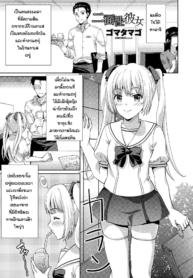 เด็กแล้วไงเด็ดแล้วDoujin-Lc- อ่าน โดจิน มังฮวา เกาหลี ญี่ปุ่น จีน แปลไทยเด็กแล้วไงเด็ดแล้วกัน [Gomatamago] Nimensei kanojyoตอนที่ 1 2 3 4 5 6 7 8 9 10 11 12 13 14 ฟรี ไม่มีโฆษณา อ่าน โดจิน Manhwa เกาหลี ญี่ปุ่น จีน เรามีครบ คัดมาให้เน้นๆ โดจิน 18+ รับประกันความฟินโดย  Doujin Lc