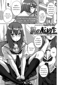 เด็กใหม่ปริศนา [PoDoujin-Lc- อ่าน โดจิน มังฮวา เกาหลี ญี่ปุ่น จีน แปลไทยเด็กใหม่ปริศนา [Ponsuke] Nazo no Tenkousei The Mysterious Transfer Studentตอนที่ 1 2 3 4 5 6 7 8 9 10 11 12 13 14 ฟรี ไม่มีโฆษณา อ่าน โดจิน Manhwa เกาหลี ญี่ปุ่น จีน เรามีครบ คัดมาให้เน้นๆ โดจิน 18+ รับประกันความฟินโดย  Doujin Lc