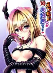 เด้าสาวทะลุมิติDoujin-Lc- อ่าน โดจิน มังฮวา เกาหลี ญี่ปุ่น จีน แปลไทยเด้าสาวทะลุมิติ [Shiawase Kanmiryou (Yuki Tomoshi)] Ecchii no ga Daisuki desuตอนที่ 1 2 3 4 5 6 7 8 9 10 11 12 13 14 ฟรี ไม่มีโฆษณา อ่าน โดจิน Manhwa เกาหลี ญี่ปุ่น จีน เรามีครบ คัดมาให้เน้นๆ โดจิน 18+ รับประกันความฟินโดย  Doujin Lc