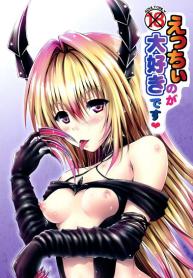 เด้าสาวทะลุมิติDoujin-Lc- อ่าน โดจิน มังฮวา เกาหลี ญี่ปุ่น จีน แปลไทยเด้าสาวทะลุมิติ [Shiawase Kanmiryou (Yuki Tomoshi)] Ecchii no ga Daisuki desuตอนที่ 1 2 3 4 5 6 7 8 9 10 11 12 13 14 ฟรี ไม่มีโฆษณา อ่าน โดจิน Manhwa เกาหลี ญี่ปุ่น จีน เรามีครบ คัดมาให้เน้นๆ โดจิน 18+ รับประกันความฟินโดย  Doujin Lc