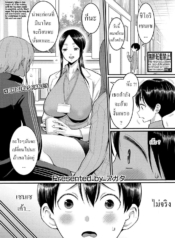 เติบโต [Agata] ShiDoujin-Lc- อ่าน โดจิน มังฮวา เกาหลี ญี่ปุ่น จีน แปลไทยเติบโต [Agata] Shiori-Sensei to Minato-Kun no Ochinchin Sotsugyoushiken Shiori-Sensei and Minato-Kun, The Erection Examตอนที่ 1 2 3 4 5 6 7 8 9 10 11 12 13 14 ฟรี ไม่มีโฆษณา อ่าน โดจิน Manhwa เกาหลี ญี่ปุ่น จีน เรามีครบ คัดมาให้เน้นๆ โดจิน 18+ รับประกันความฟินโดย  Doujin Lc