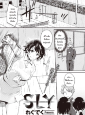 เทนนิสสูตรรักโกงหัDoujin-Lc- อ่าน โดจิน มังฮวา เกาหลี ญี่ปุ่น จีน แปลไทยเทนนิสสูตรรักโกงหัวใจ [Regdic] SLYตอนที่ 1 2 3 4 5 6 7 8 9 10 11 12 13 14 ฟรี ไม่มีโฆษณา อ่าน โดจิน Manhwa เกาหลี ญี่ปุ่น จีน เรามีครบ คัดมาให้เน้นๆ โดจิน 18+ รับประกันความฟินโดย  Doujin Lc