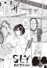 เทนนิสสูตรรักโกงหัDoujin-Lc- อ่าน โดจิน มังฮวา เกาหลี ญี่ปุ่น จีน แปลไทยเทนนิสสูตรรักโกงหัวใจ [Regdic] SLYตอนที่ 1 2 3 4 5 6 7 8 9 10 11 12 13 14 ฟรี ไม่มีโฆษณา อ่าน โดจิน Manhwa เกาหลี ญี่ปุ่น จีน เรามีครบ คัดมาให้เน้นๆ โดจิน 18+ รับประกันความฟินโดย  Doujin Lc