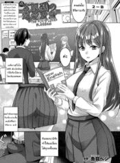เทพจิ้งจอกอยากให้พDoujin-Lc- อ่าน โดจิน มังฮวา เกาหลี ญี่ปุ่น จีน แปลไทยเทพจิ้งจอกอยากให้พร [Uonome Beji] Zoku Okitsune-sama no Renai Jouju (COMIC Unreal 2021-02 Vol. 89)ตอนที่ 1 2 3 4 5 6 7 8 9 10 11 12 13 14 ฟรี ไม่มีโฆษณา อ่าน โดจิน Manhwa เกาหลี ญี่ปุ่น จีน เรามีครบ คัดมาให้เน้นๆ โดจิน 18+ รับประกันความฟินโดย  Doujin Lc