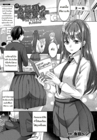 เทพจิ้งจอกอยากให้พDoujin-Lc- อ่าน โดจิน มังฮวา เกาหลี ญี่ปุ่น จีน แปลไทยเทพจิ้งจอกอยากให้พร [Uonome Beji] Zoku Okitsune-sama no Renai Jouju (COMIC Unreal 2021-02 Vol. 89)ตอนที่ 1 2 3 4 5 6 7 8 9 10 11 12 13 14 ฟรี ไม่มีโฆษณา อ่าน โดจิน Manhwa เกาหลี ญี่ปุ่น จีน เรามีครบ คัดมาให้เน้นๆ โดจิน 18+ รับประกันความฟินโดย  Doujin Lc