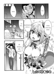 เทวดาผู้พิทักษ์จู่Doujin-Lc- อ่าน โดจิน มังฮวา เกาหลี ญี่ปุ่น จีน แปลไทยเทวดาผู้พิทักษ์จู่โจม [Shinozuka Atsuto] Shuudai Kyuusei tenshi Ha Atoตอนที่ 1 2 3 4 5 6 7 8 9 10 11 12 13 14 ฟรี ไม่มีโฆษณา อ่าน โดจิน Manhwa เกาหลี ญี่ปุ่น จีน เรามีครบ คัดมาให้เน้นๆ โดจิน 18+ รับประกันความฟินโดย  Doujin Lc