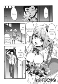 เทวดาผู้พิทักษ์จู่Doujin-Lc- อ่าน โดจิน มังฮวา เกาหลี ญี่ปุ่น จีน แปลไทยเทวดาผู้พิทักษ์จู่โจม [Shinozuka Atsuto] Shuudai Kyuusei tenshi Ha Atoตอนที่ 1 2 3 4 5 6 7 8 9 10 11 12 13 14 ฟรี ไม่มีโฆษณา อ่าน โดจิน Manhwa เกาหลี ญี่ปุ่น จีน เรามีครบ คัดมาให้เน้นๆ โดจิน 18+ รับประกันความฟินโดย  Doujin Lc