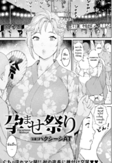 เทศกาลชุ่มเเฉะ[BakDoujin-Lc- อ่าน โดจิน มังฮวา เกาหลี ญี่ปุ่น จีน แปลไทยเทศกาลชุ่มเเฉะ[Baksheesh AT] Haramase Matsuri (ANGEL Club 2022-11)ตอนที่ 1 2 3 4 5 6 7 8 9 10 11 12 13 14 ฟรี ไม่มีโฆษณา อ่าน โดจิน Manhwa เกาหลี ญี่ปุ่น จีน เรามีครบ คัดมาให้เน้นๆ โดจิน 18+ รับประกันความฟินโดย  Doujin Lc