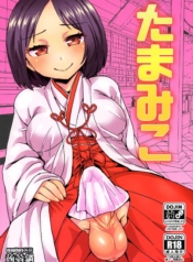 เทศกาลมิโกะสาวดุ้นDoujin-Lc- อ่าน โดจิน มังฮวา เกาหลี ญี่ปุ่น จีน แปลไทยเทศกาลมิโกะสาวดุ้น (C92) [Konnyaku Nabe (Magifuro Konnyaku)] Tama Mikoตอนที่ 1 2 3 4 5 6 7 8 9 10 11 12 13 14 ฟรี ไม่มีโฆษณา อ่าน โดจิน Manhwa เกาหลี ญี่ปุ่น จีน เรามีครบ คัดมาให้เน้นๆ โดจิน 18+ รับประกันความฟินโดย  Doujin Lc