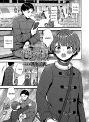 เธอจะเป็นคนเดียวใจDoujin-Lc- อ่าน โดจิน มังฮวา เกาหลี ญี่ปุ่น จีน แปลไทยเธอจะเป็นคนเดียวใจของผม [Ohaguro Dobu] Ore no Musumeตอนที่ 1 2 3 4 5 6 7 8 9 10 11 12 13 14 ฟรี ไม่มีโฆษณา อ่าน โดจิน Manhwa เกาหลี ญี่ปุ่น จีน เรามีครบ คัดมาให้เน้นๆ โดจิน 18+ รับประกันความฟินโดย  Doujin Lc