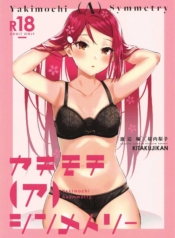 เธอที่ฉันชื่นชม(BoDoujin-Lc- อ่าน โดจิน มังฮวา เกาหลี ญี่ปุ่น จีน แปลไทยเธอที่ฉันชื่นชม(Bokura no Love Live! 25) [Kitaku Jikan (Kitaku)] Yakimochi (A) Symmetry (Love Live! Sunshine!!)ตอนที่ 1 2 3 4 5 6 7 8 9 10 11 12 13 14 ฟรี ไม่มีโฆษณา อ่าน โดจิน Manhwa เกาหลี ญี่ปุ่น จีน เรามีครบ คัดมาให้เน้นๆ โดจิน 18+ รับประกันความฟินโดย  Doujin Lc