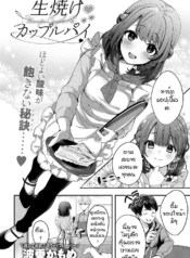 เธอที่ทำให้ผมดีขึ้Doujin-Lc- อ่าน โดจิน มังฮวา เกาหลี ญี่ปุ่น จีน แปลไทยเธอที่ทำให้ผมดีขึ้น [Naminori kamome] Namayeke kappurubaiตอนที่ 1 2 3 4 5 6 7 8 9 10 11 12 13 14 ฟรี ไม่มีโฆษณา อ่าน โดจิน Manhwa เกาหลี ญี่ปุ่น จีน เรามีครบ คัดมาให้เน้นๆ โดจิน 18+ รับประกันความฟินโดย  Doujin Lc