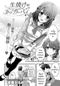 เธอที่ทำให้ผมดีขึ้Doujin-Lc- อ่าน โดจิน มังฮวา เกาหลี ญี่ปุ่น จีน แปลไทยเธอที่ทำให้ผมดีขึ้น [Naminori kamome] Namayeke kappurubaiตอนที่ 1 2 3 4 5 6 7 8 9 10 11 12 13 14 ฟรี ไม่มีโฆษณา อ่าน โดจิน Manhwa เกาหลี ญี่ปุ่น จีน เรามีครบ คัดมาให้เน้นๆ โดจิน 18+ รับประกันความฟินโดย  Doujin Lc