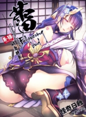 เธอผู้อ่อนต่อโลก(CDoujin-Lc- อ่าน โดจิน มังฮวา เกาหลี ญี่ปุ่น จีน แปลไทยเธอผู้อ่อนต่อโลก(C100) [Kaiki Nisshoku (Ayano Naoto)] Flowering Bud (Genshin Impact)ตอนที่ 1 2 3 4 5 6 7 8 9 10 11 12 13 14 ฟรี ไม่มีโฆษณา อ่าน โดจิน Manhwa เกาหลี ญี่ปุ่น จีน เรามีครบ คัดมาให้เน้นๆ โดจิน 18+ รับประกันความฟินโดย  Doujin Lc