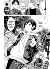 เธอเป็นแบบของเธอน่Doujin-Lc- อ่าน โดจิน มังฮวา เกาหลี ญี่ปุ่น จีน แปลไทยเธอเป็นแบบของเธอน่ะดีแล้ว [Inukami Inoji] Kimi ha tennenshokuตอนที่ 1 2 3 4 5 6 7 8 9 10 11 12 13 14 ฟรี ไม่มีโฆษณา อ่าน โดจิน Manhwa เกาหลี ญี่ปุ่น จีน เรามีครบ คัดมาให้เน้นๆ โดจิน 18+ รับประกันความฟินโดย  Doujin Lc