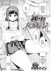 เบื้องหลังงานไอดอลDoujin-Lc- อ่าน โดจิน มังฮวา เกาหลี ญี่ปุ่น จีน แปลไทยเบื้องหลังงานไอดอล [Delta Nine] Himegoto Backstageตอนที่ 1 2 3 4 5 6 7 8 9 10 11 12 13 14 ฟรี ไม่มีโฆษณา อ่าน โดจิน Manhwa เกาหลี ญี่ปุ่น จีน เรามีครบ คัดมาให้เน้นๆ โดจิน 18+ รับประกันความฟินโดย  Doujin Lc