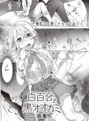 เปลี่ยนทุกอย่างเพืDoujin-Lc- อ่าน โดจิน มังฮวา เกาหลี ญี่ปุ่น จีน แปลไทยเปลี่ยนทุกอย่างเพื่อเธอ [Moegi]white lily and black walfตอนที่ 1 2 3 4 5 6 7 8 9 10 11 12 13 14 ฟรี ไม่มีโฆษณา อ่าน โดจิน Manhwa เกาหลี ญี่ปุ่น จีน เรามีครบ คัดมาให้เน้นๆ โดจิน 18+ รับประกันความฟินโดย  Doujin Lc