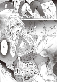เปลี่ยนทุกอย่างเพืDoujin-Lc- อ่าน โดจิน มังฮวา เกาหลี ญี่ปุ่น จีน แปลไทยเปลี่ยนทุกอย่างเพื่อเธอ [Moegi]white lily and black walfตอนที่ 1 2 3 4 5 6 7 8 9 10 11 12 13 14 ฟรี ไม่มีโฆษณา อ่าน โดจิน Manhwa เกาหลี ญี่ปุ่น จีน เรามีครบ คัดมาให้เน้นๆ โดจิน 18+ รับประกันความฟินโดย  Doujin Lc