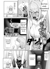 เปลี่ยนเธอให้เป็นซDoujin-Lc- อ่าน โดจิน มังฮวา เกาหลี ญี่ปุ่น จีน แปลไทยเปลี่ยนเธอให้เป็นซัคคิวบัส [Derauea] Tonari no Succubus-chan Sono 3ตอนที่ 1 2 3 4 5 6 7 8 9 10 11 12 13 14 ฟรี ไม่มีโฆษณา อ่าน โดจิน Manhwa เกาหลี ญี่ปุ่น จีน เรามีครบ คัดมาให้เน้นๆ โดจิน 18+ รับประกันความฟินโดย  Doujin Lc