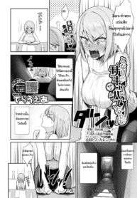 เปลี่ยนเธอให้เป็นซDoujin-Lc- อ่าน โดจิน มังฮวา เกาหลี ญี่ปุ่น จีน แปลไทยเปลี่ยนเธอให้เป็นซัคคิวบัส [Derauea] Tonari no Succubus-chan Sono 3ตอนที่ 1 2 3 4 5 6 7 8 9 10 11 12 13 14 ฟรี ไม่มีโฆษณา อ่าน โดจิน Manhwa เกาหลี ญี่ปุ่น จีน เรามีครบ คัดมาให้เน้นๆ โดจิน 18+ รับประกันความฟินโดย  Doujin Lc