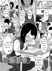 เปลี่ยนแปลงตัวเองDoujin-Lc- อ่าน โดจิน มังฮวา เกาหลี ญี่ปุ่น จีน แปลไทยเปลี่ยนแปลงตัวเอง [Yukiu Con] Atarashi Watashi DEBUT!! DEBUT of a New Me!!ตอนที่ 1 2 3 4 5 6 7 8 9 10 11 12 13 14 ฟรี ไม่มีโฆษณา อ่าน โดจิน Manhwa เกาหลี ญี่ปุ่น จีน เรามีครบ คัดมาให้เน้นๆ โดจิน 18+ รับประกันความฟินโดย  Doujin Lc