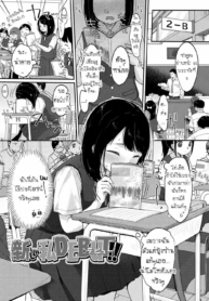 เปลี่ยนแปลงตัวเองDoujin-Lc- อ่าน โดจิน มังฮวา เกาหลี ญี่ปุ่น จีน แปลไทยเปลี่ยนแปลงตัวเอง [Yukiu Con] Atarashi Watashi DEBUT!! DEBUT of a New Me!!ตอนที่ 1 2 3 4 5 6 7 8 9 10 11 12 13 14 ฟรี ไม่มีโฆษณา อ่าน โดจิน Manhwa เกาหลี ญี่ปุ่น จีน เรามีครบ คัดมาให้เน้นๆ โดจิน 18+ รับประกันความฟินโดย  Doujin Lc