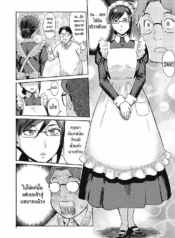 เปิดใจให้รักเพิ่มขDoujin-Lc- อ่าน โดจิน มังฮวา เกาหลี ญี่ปุ่น จีน แปลไทยเปิดใจให้รักเพิ่มขึ้น [Kuroiwa Menou] Go Hōshi! Meido Tsuma Housewife Maid (Urezuma Geshuku Doutei Kui)ตอนที่ 1 2 3 4 5 6 7 8 9 10 11 12 13 14 ฟรี ไม่มีโฆษณา อ่าน โดจิน Manhwa เกาหลี ญี่ปุ่น จีน เรามีครบ คัดมาให้เน้นๆ โดจิน 18+ รับประกันความฟินโดย  Doujin Lc