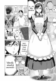 เปิดใจให้รักเพิ่มขDoujin-Lc- อ่าน โดจิน มังฮวา เกาหลี ญี่ปุ่น จีน แปลไทยเปิดใจให้รักเพิ่มขึ้น [Kuroiwa Menou] Go Hōshi! Meido Tsuma Housewife Maid (Urezuma Geshuku Doutei Kui)ตอนที่ 1 2 3 4 5 6 7 8 9 10 11 12 13 14 ฟรี ไม่มีโฆษณา อ่าน โดจิน Manhwa เกาหลี ญี่ปุ่น จีน เรามีครบ คัดมาให้เน้นๆ โดจิน 18+ รับประกันความฟินโดย  Doujin Lc