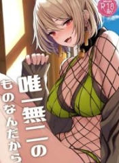 เป็นตัวของเธอดีDoujin-Lc- อ่าน โดจิน มังฮวา เกาหลี ญี่ปุ่น จีน แปลไทยเป็นตัวของเธอดีที่สุดแล้ว [Tobimura] Yuiitsu Muni no Mono nan Dakaraตอนที่ 1 2 3 4 5 6 7 8 9 10 11 12 13 14 ฟรี ไม่มีโฆษณา อ่าน โดจิน Manhwa เกาหลี ญี่ปุ่น จีน เรามีครบ คัดมาให้เน้นๆ โดจิน 18+ รับประกันความฟินโดย  Doujin Lc