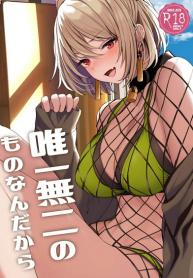เป็นตัวของเธอดีDoujin-Lc- อ่าน โดจิน มังฮวา เกาหลี ญี่ปุ่น จีน แปลไทยเป็นตัวของเธอดีที่สุดแล้ว [Tobimura] Yuiitsu Muni no Mono nan Dakaraตอนที่ 1 2 3 4 5 6 7 8 9 10 11 12 13 14 ฟรี ไม่มีโฆษณา อ่าน โดจิน Manhwa เกาหลี ญี่ปุ่น จีน เรามีครบ คัดมาให้เน้นๆ โดจิน 18+ รับประกันความฟินโดย  Doujin Lc