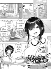 เป็นเด็กดี มีรางวัDoujin-Lc- อ่าน โดจิน มังฮวา เกาหลี ญี่ปุ่น จีน แปลไทยเป็นเด็กดี มีรางวัล [Purapa] Ii Ko ni Dekimashita – became a good boyตอนที่ 1 2 3 4 5 6 7 8 9 10 11 12 13 14 ฟรี ไม่มีโฆษณา อ่าน โดจิน Manhwa เกาหลี ญี่ปุ่น จีน เรามีครบ คัดมาให้เน้นๆ โดจิน 18+ รับประกันความฟินโดย  Doujin Lc