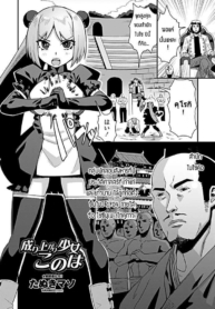 เป็นเมียไม่ได้เป็นDoujin-Lc- อ่าน โดจิน มังฮวา เกาหลี ญี่ปุ่น จีน แปลไทยเป็นเมียไม่ได้เป็นลูกแทนล่ะกัน [Tanukimaso] Nariagari shoujo kono waตอนที่ 1 2 3 4 5 6 7 8 9 10 11 12 13 14 ฟรี ไม่มีโฆษณา อ่าน โดจิน Manhwa เกาหลี ญี่ปุ่น จีน เรามีครบ คัดมาให้เน้นๆ โดจิน 18+ รับประกันความฟินโดย  Doujin Lc