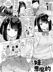 เผลอมีอะไรกันกับน้Doujin-Lc- อ่าน โดจิน มังฮวา เกาหลี ญี่ปุ่น จีน แปลไทยเผลอมีอะไรกันกับน้องสาวแฟนไปซะแล้ว [Ushinomiya] Sono Imouto, Akumatekiตอนที่ 1 2 3 4 5 6 7 8 9 10 11 12 13 14 ฟรี ไม่มีโฆษณา อ่าน โดจิน Manhwa เกาหลี ญี่ปุ่น จีน เรามีครบ คัดมาให้เน้นๆ โดจิน 18+ รับประกันความฟินโดย  Doujin Lc