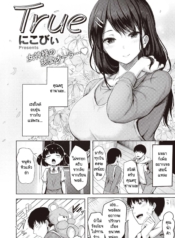 เผลอลอกคราบคุณครูผDoujin-Lc- อ่าน โดจิน มังฮวา เกาหลี ญี่ปุ่น จีน แปลไทยเผลอลอกคราบคุณครูผู้ใจดี [Nicoby] Trueตอนที่ 1 2 3 4 5 6 7 8 9 10 11 12 13 14 ฟรี ไม่มีโฆษณา อ่าน โดจิน Manhwa เกาหลี ญี่ปุ่น จีน เรามีครบ คัดมาให้เน้นๆ โดจิน 18+ รับประกันความฟินโดย  Doujin Lc