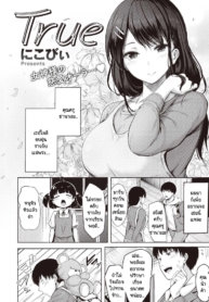 เผลอลอกคราบคุณครูผDoujin-Lc- อ่าน โดจิน มังฮวา เกาหลี ญี่ปุ่น จีน แปลไทยเผลอลอกคราบคุณครูผู้ใจดี [Nicoby] Trueตอนที่ 1 2 3 4 5 6 7 8 9 10 11 12 13 14 ฟรี ไม่มีโฆษณา อ่าน โดจิน Manhwa เกาหลี ญี่ปุ่น จีน เรามีครบ คัดมาให้เน้นๆ โดจิน 18+ รับประกันความฟินโดย  Doujin Lc