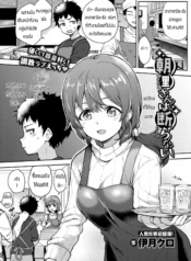 เพราะรักถึงไม่ปฏิเDoujin-Lc- อ่าน โดจิน มังฮวา เกาหลี ญี่ปุ่น จีน แปลไทยเพราะรักถึงไม่ปฏิเสธ [Itsuki Kuro] Asazato San wa kotowaranaiตอนที่ 1 2 3 4 5 6 7 8 9 10 11 12 13 14 ฟรี ไม่มีโฆษณา อ่าน โดจิน Manhwa เกาหลี ญี่ปุ่น จีน เรามีครบ คัดมาให้เน้นๆ โดจิน 18+ รับประกันความฟินโดย  Doujin Lc
