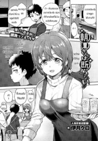 เพราะรักถึงไม่ปฏิเDoujin-Lc- อ่าน โดจิน มังฮวา เกาหลี ญี่ปุ่น จีน แปลไทยเพราะรักถึงไม่ปฏิเสธ [Itsuki Kuro] Asazato San wa kotowaranaiตอนที่ 1 2 3 4 5 6 7 8 9 10 11 12 13 14 ฟรี ไม่มีโฆษณา อ่าน โดจิน Manhwa เกาหลี ญี่ปุ่น จีน เรามีครบ คัดมาให้เน้นๆ โดจิน 18+ รับประกันความฟินโดย  Doujin Lc