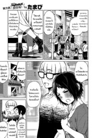 เพราะว่าฉันไม่สนใจDoujin-Lc- อ่าน โดจิน มังฮวา เกาหลี ญี่ปุ่น จีน แปลไทยเพราะว่าฉันไม่สนใจแล้วยังไงล่ะ [Tamabi] Chiisakute Ookina Mune no Uchi Among Small and Big Chestsตอนที่ 1 2 3 4 5 6 7 8 9 10 11 12 13 14 ฟรี ไม่มีโฆษณา อ่าน โดจิน Manhwa เกาหลี ญี่ปุ่น จีน เรามีครบ คัดมาให้เน้นๆ โดจิน 18+ รับประกันความฟินโดย  Doujin Lc