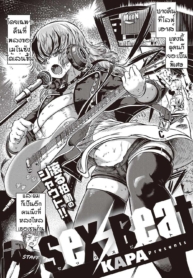 เพลงแห่งความเร้าร้Doujin-Lc- อ่าน โดจิน มังฮวา เกาหลี ญี่ปุ่น จีน แปลไทยเพลงแห่งความเร้าร้อน [Kapa]Sex beatตอนที่ 1 2 3 4 5 6 7 8 9 10 11 12 13 14 ฟรี ไม่มีโฆษณา อ่าน โดจิน Manhwa เกาหลี ญี่ปุ่น จีน เรามีครบ คัดมาให้เน้นๆ โดจิน 18+ รับประกันความฟินโดย  Doujin Lc