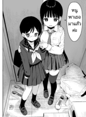 เพศสัมพันธุ์ศึกษาDoujin-Lc- อ่าน โดจิน มังฮวา เกาหลี ญี่ปุ่น จีน แปลไทยเพศสัมพันธุ์ศึกษา [micro page (Kuromotokun)] Sex education series 2 (bonus)ตอนที่ 1 2 3 4 5 6 7 8 9 10 11 12 13 14 ฟรี ไม่มีโฆษณา อ่าน โดจิน Manhwa เกาหลี ญี่ปุ่น จีน เรามีครบ คัดมาให้เน้นๆ โดจิน 18+ รับประกันความฟินโดย  Doujin Lc