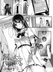 เพียงแค่สั่ง [MizuDoujin-Lc- อ่าน โดจิน มังฮวา เกาหลี ญี่ปุ่น จีน แปลไทยเพียงแค่สั่ง [Mizuyuki] Kaiinu ni Kamareru (COMIC HOTMILK 2017-09)ตอนที่ 1 2 3 4 5 6 7 8 9 10 11 12 13 14 ฟรี ไม่มีโฆษณา อ่าน โดจิน Manhwa เกาหลี ญี่ปุ่น จีน เรามีครบ คัดมาให้เน้นๆ โดจิน 18+ รับประกันความฟินโดย  Doujin Lc