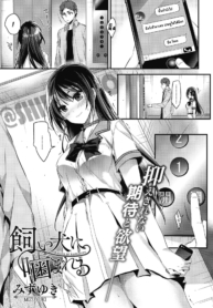เพียงแค่สั่ง [MizuDoujin-Lc- อ่าน โดจิน มังฮวา เกาหลี ญี่ปุ่น จีน แปลไทยเพียงแค่สั่ง [Mizuyuki] Kaiinu ni Kamareru (COMIC HOTMILK 2017-09)ตอนที่ 1 2 3 4 5 6 7 8 9 10 11 12 13 14 ฟรี ไม่มีโฆษณา อ่าน โดจิน Manhwa เกาหลี ญี่ปุ่น จีน เรามีครบ คัดมาให้เน้นๆ โดจิน 18+ รับประกันความฟินโดย  Doujin Lc
