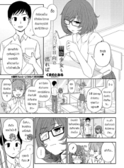 เพื่อนช่วยให้ได้แฟDoujin-Lc- อ่าน โดจิน มังฮวา เกาหลี ญี่ปุ่น จีน แปลไทยเพื่อนช่วยให้ได้แฟน [Kumano tooru] Hikage shoujo mo hinata ni derebaตอนที่ 1 2 3 4 5 6 7 8 9 10 11 12 13 14 ฟรี ไม่มีโฆษณา อ่าน โดจิน Manhwa เกาหลี ญี่ปุ่น จีน เรามีครบ คัดมาให้เน้นๆ โดจิน 18+ รับประกันความฟินโดย  Doujin Lc