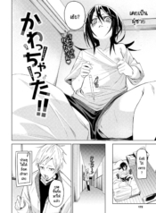 เพื่อนที่ดีต้องยอมDoujin-Lc- อ่าน โดจิน มังฮวา เกาหลี ญี่ปุ่น จีน แปลไทยเพื่อนที่ดีต้องยอมให้กัน [fu-ta] Kawatchattaตอนที่ 1 2 3 4 5 6 7 8 9 10 11 12 13 14 ฟรี ไม่มีโฆษณา อ่าน โดจิน Manhwa เกาหลี ญี่ปุ่น จีน เรามีครบ คัดมาให้เน้นๆ โดจิน 18+ รับประกันความฟินโดย  Doujin Lc