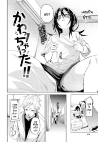เพื่อนที่ดีต้องยอมDoujin-Lc- อ่าน โดจิน มังฮวา เกาหลี ญี่ปุ่น จีน แปลไทยเพื่อนที่ดีต้องยอมให้กัน [fu-ta] Kawatchattaตอนที่ 1 2 3 4 5 6 7 8 9 10 11 12 13 14 ฟรี ไม่มีโฆษณา อ่าน โดจิน Manhwa เกาหลี ญี่ปุ่น จีน เรามีครบ คัดมาให้เน้นๆ โดจิน 18+ รับประกันความฟินโดย  Doujin Lc
