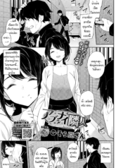 เพื่อนบ้านอันตรายDoujin-Lc- อ่าน โดจิน มังฮวา เกาหลี ญี่ปุ่น จีน แปลไทยเพื่อนบ้านอันตราย [Soramame San] Abunai rinjinตอนที่ 1 2 3 4 5 6 7 8 9 10 11 12 13 14 ฟรี ไม่มีโฆษณา อ่าน โดจิน Manhwa เกาหลี ญี่ปุ่น จีน เรามีครบ คัดมาให้เน้นๆ โดจิน 18+ รับประกันความฟินโดย  Doujin Lc