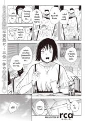 เพื่อนรักกัน เราสาDoujin-Lc- อ่าน โดจิน มังฮวา เกาหลี ญี่ปุ่น จีน แปลไทยเพื่อนรักกัน เราสามคน [Rca] Sanninตอนที่ 1 2 3 4 5 6 7 8 9 10 11 12 13 14 ฟรี ไม่มีโฆษณา อ่าน โดจิน Manhwa เกาหลี ญี่ปุ่น จีน เรามีครบ คัดมาให้เน้นๆ โดจิน 18+ รับประกันความฟินโดย  Doujin Lc